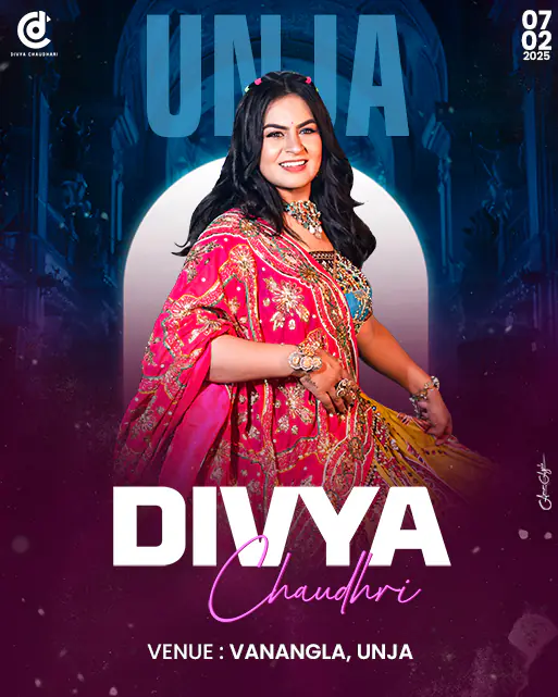 Celebrity Event Poster Original PSD