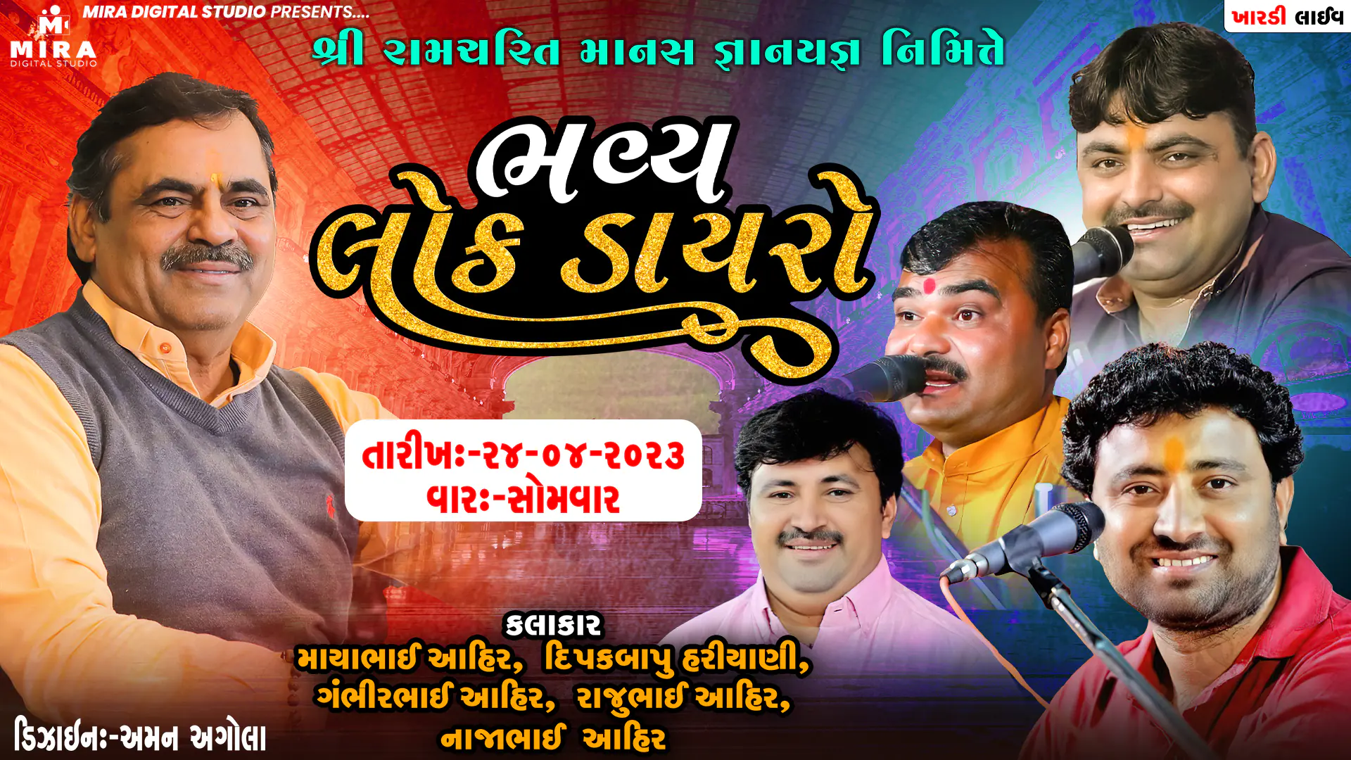 Lokdayro Design PSD 3